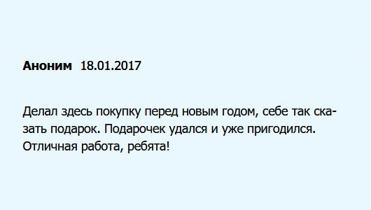 diplomu.ru Решила сделать себе новогодний подарок под елку – заказать у вас диплом. Хочу сказать, что подарочек удался и уже воспользовалась. Прекрасная работа, рекомендую!