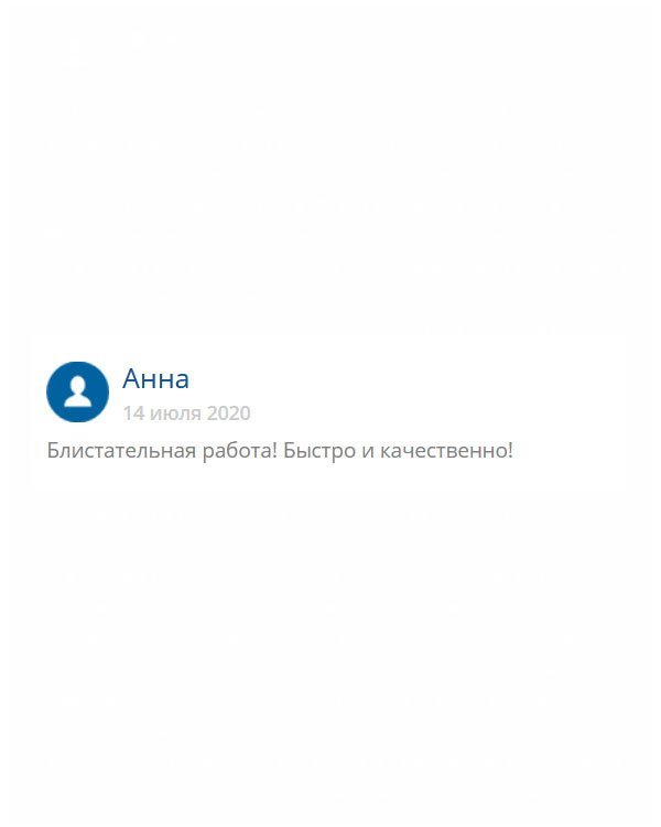 original-diplommy24.com Работа на 5 звезд! Доставка на 10 баллов!