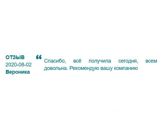 rusdiplomy24.com Рекомендую вашу компанию. Претензий не имею. Все даже очень хорошо!