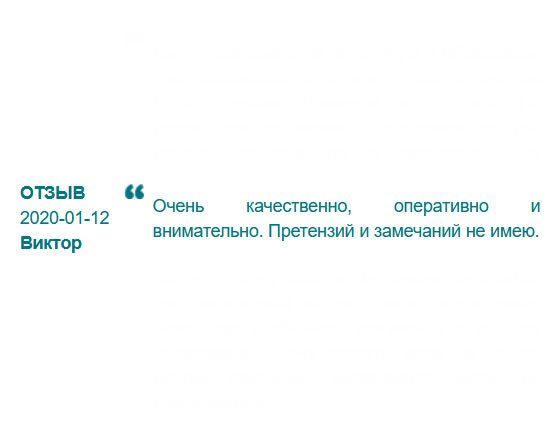 rudiplom24.com Заказывал пакет документов, так как барсетку потерял. Спасибо за хорошую скидку.